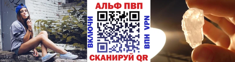 Купить где  Кувандык  APVP Соль 
