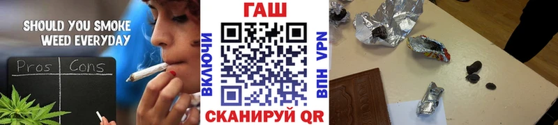 ГАШИШ убойный  Купить где  Кувандык 