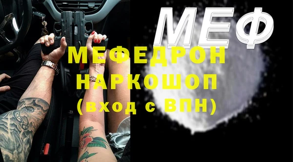 молекула духа Заволжье