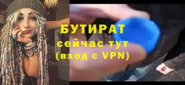 mix Заволжск
