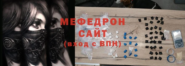 молекула духа Заволжье