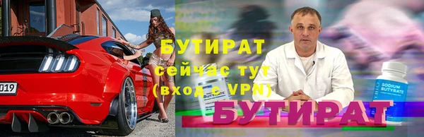 mix Заволжск