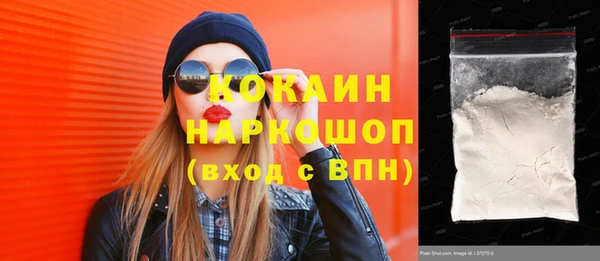 mix Заволжск