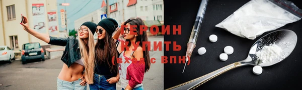 молекула духа Заволжье