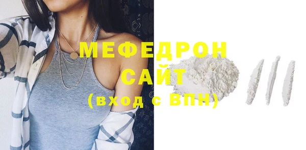 молекула духа Заволжье