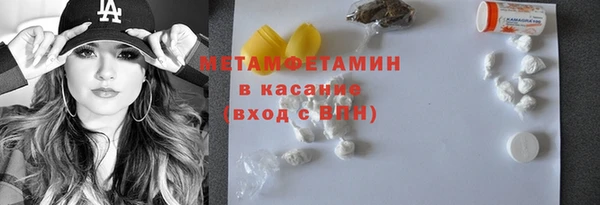 молекула духа Заволжье