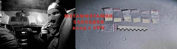 молекула духа Заволжье