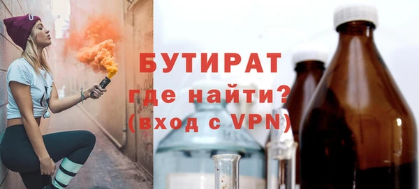 амф Заводоуковск