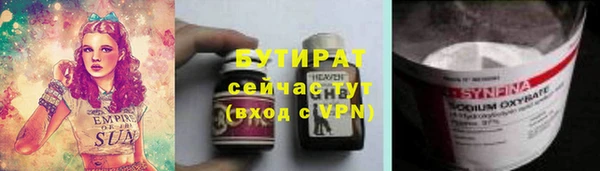 амф Заводоуковск