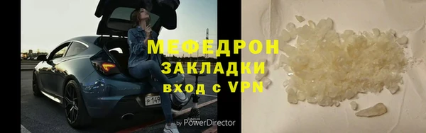 молекула духа Заволжье
