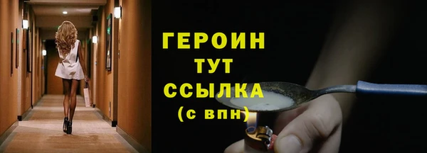 амф Заводоуковск