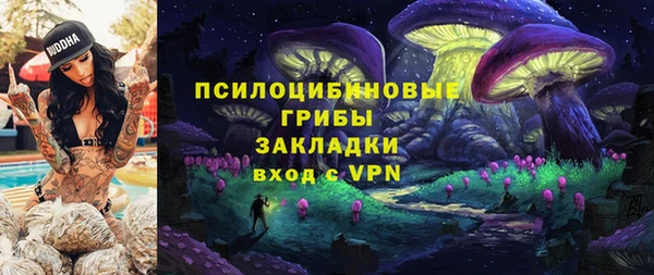 mix Заволжск