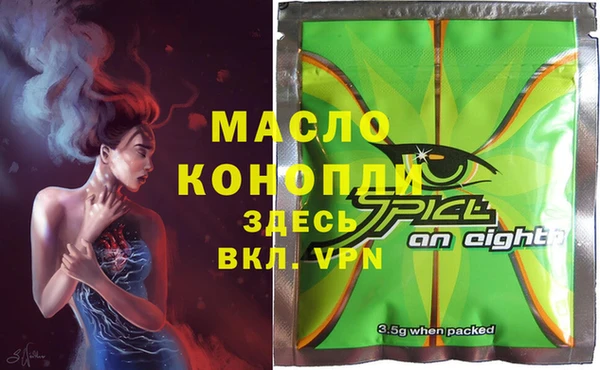 амф Заводоуковск