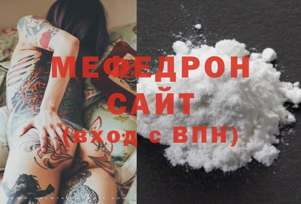 молекула духа Заволжье