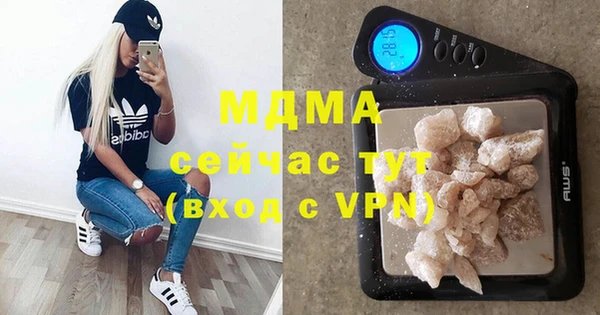 молекула духа Заволжье
