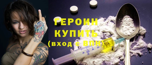 молекула духа Заволжье