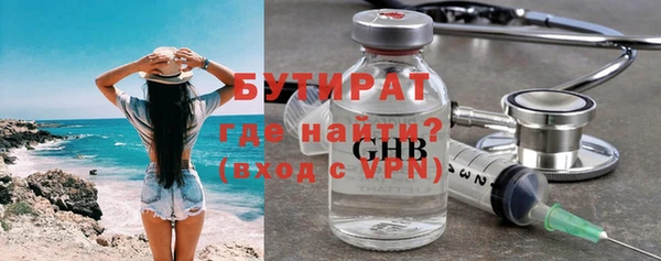 молекула духа Заволжье