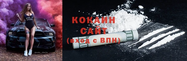 амф Заводоуковск