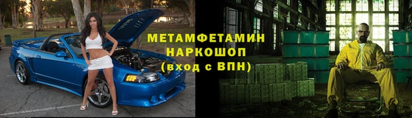 амф Заводоуковск