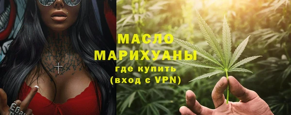молекула духа Заволжье