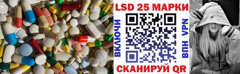 Купить  Кувандык  LSD-25 экстази кислота 