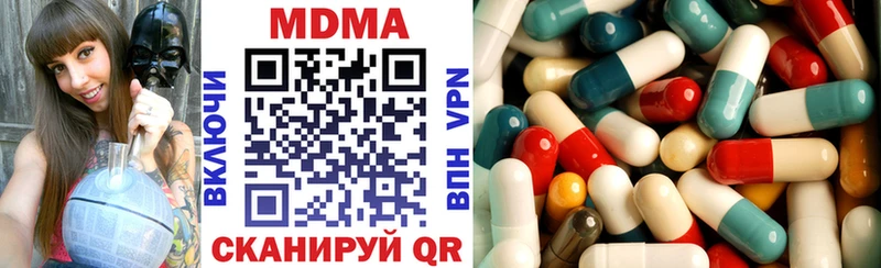 Купить  Кувандык  MDMA Molly 