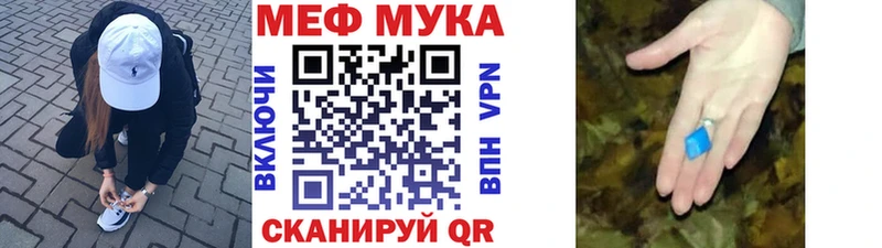 Купить  Кувандык  Меф mephedrone 