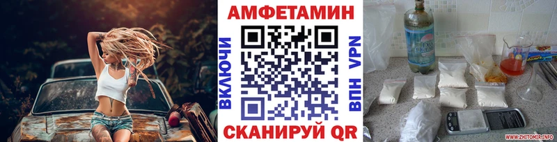 Первитин Methamphetamine  Купить закладки  Кувандык 