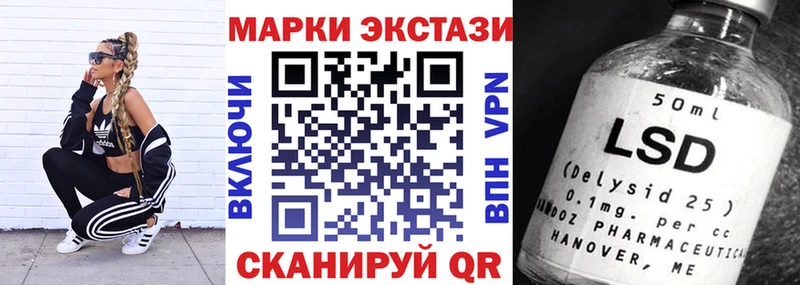 Купить где  Кувандык  Марки NBOMe 1500мкг 