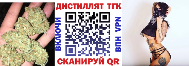 Купить где  Кувандык  ТГК жижа 