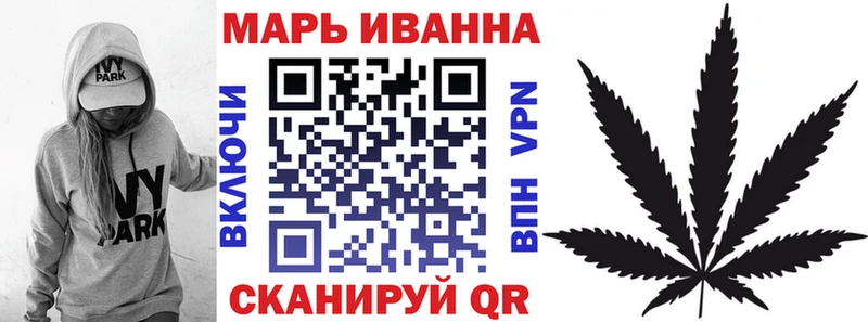 Купить закладки  Кувандык  Марихуана Ganja 